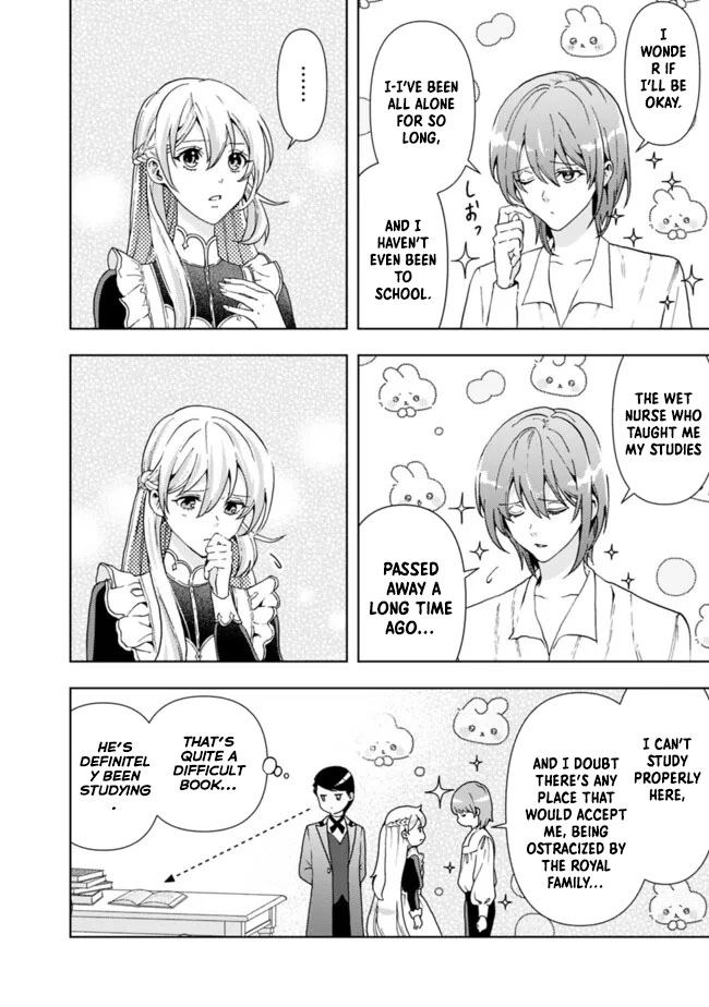 The Shrewd Lady Who’s Overwhelmingly Loved Chapter 7 - . Page 26